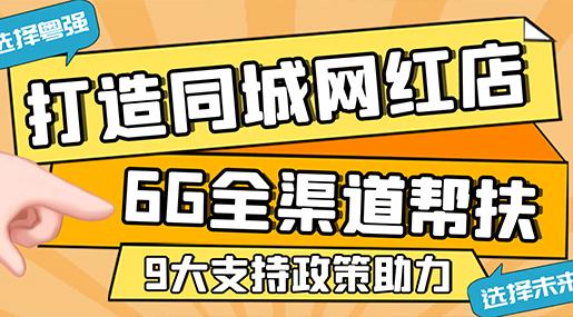 精細(xì)化幫扶經(jīng)銷商，大品牌更值得信賴！